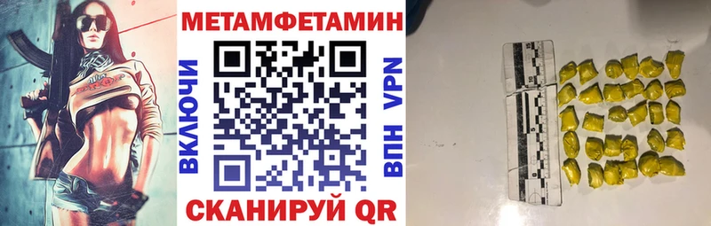 Амфетамин Розовый  Купить где  Новочебоксарск 