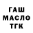 APVP Соль Jacob Alderete