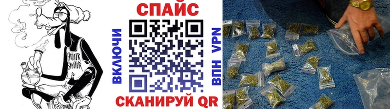 Купить где  Новочебоксарск  БУТИРАТ жидкий экстази 