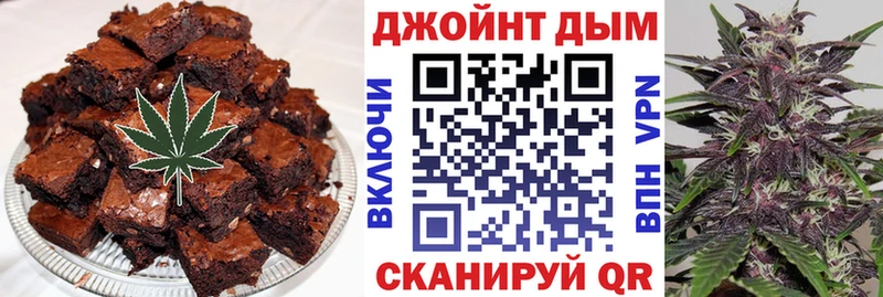 Печенье с ТГК марихуана  Купить  Новочебоксарск 