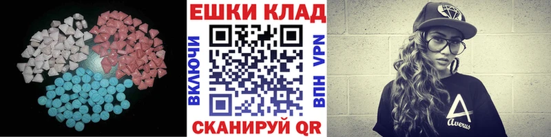 Ecstasy louis Vuitton  Купить  Новочебоксарск 