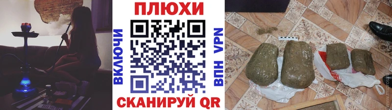 Купить где  Новочебоксарск  ГАШИШ индика сатива 