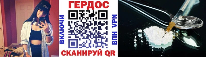 Героин Афган  Купить закладки  Новочебоксарск 