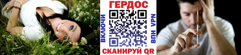 Героин белый Новочебоксарск