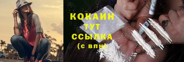 кристаллы Алзамай