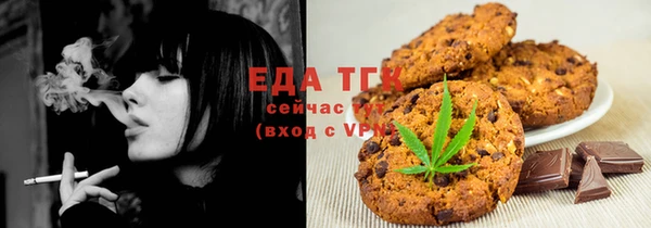 гашишное масло Алексин