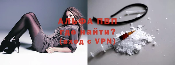 кристаллы Алзамай