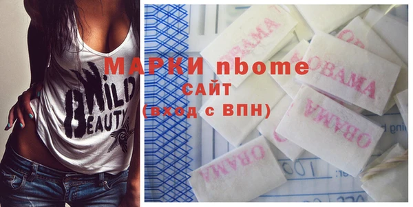 кристаллы Алзамай