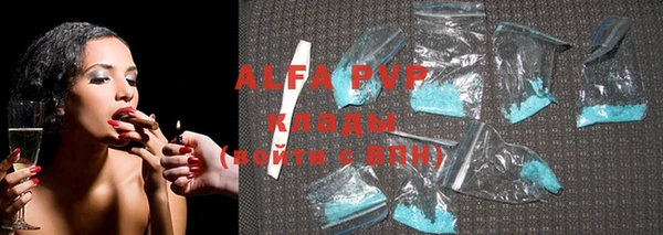 кристаллы Алзамай