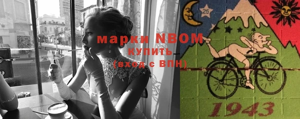 гашишное масло Алексин