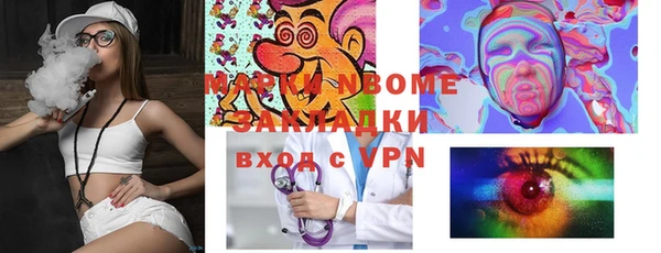 гашишное масло Алексин