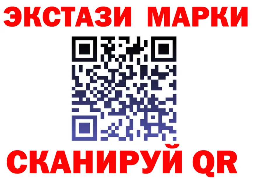 ЭКСТАЗИ VHQ вход darknet mega Новочебоксарск