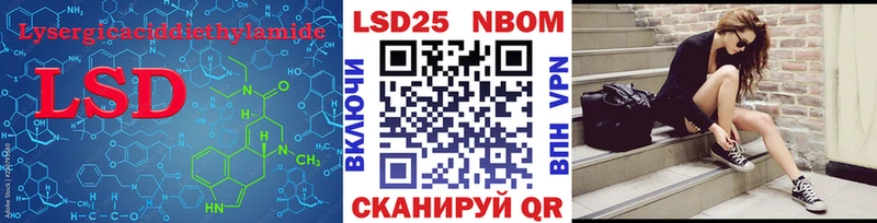 Купить  Новочебоксарск  Лсд 25 экстази кислота 