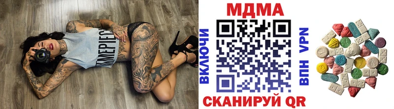 Купить где  Новочебоксарск  MDMA crystal 