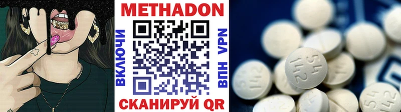 МЕТАДОН мёд  Купить  Новочебоксарск 