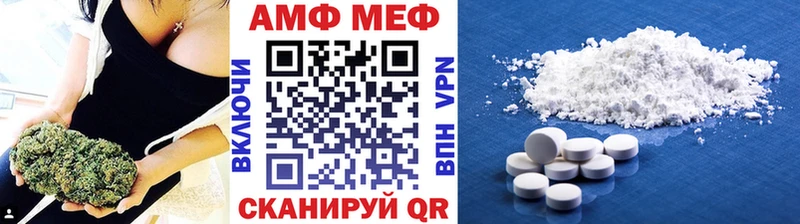 Метамфетамин витя  Купить где  Новочебоксарск 
