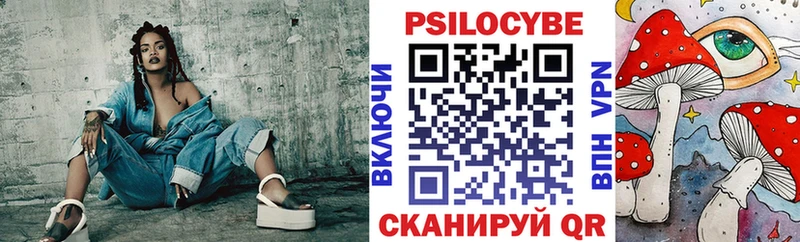 Псилоцибиновые грибы прущие грибы  Купить  Новочебоксарск 