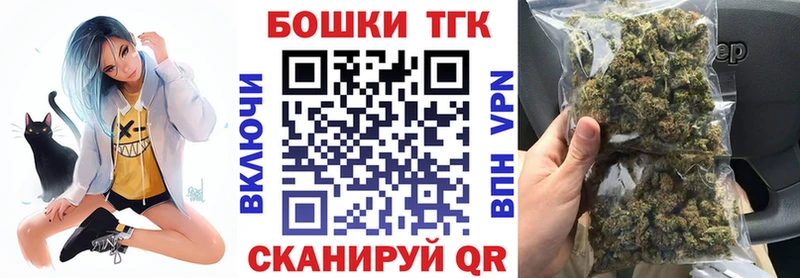 Купить закладки  Новочебоксарск  Марихуана MAZAR 